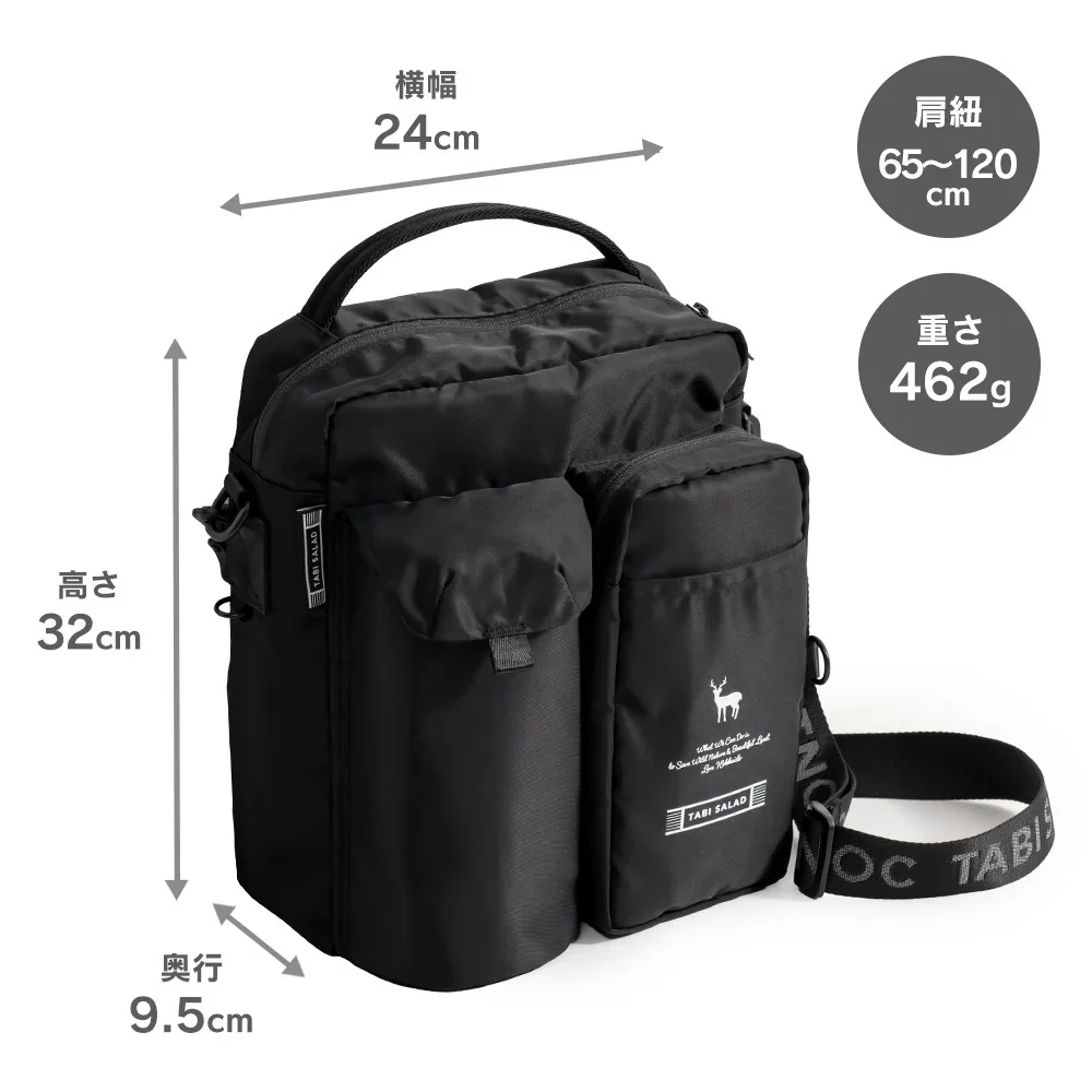 【予約受付中！】旅サラダ×TNOC 「THE TRAVEL BAG」 - Image 6